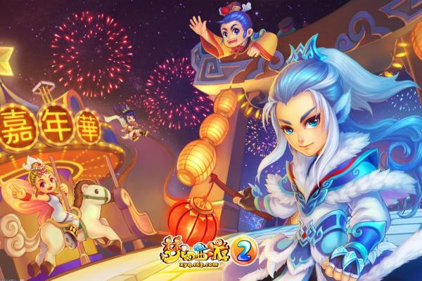 群侠传安卓版本免费下载及升级指南