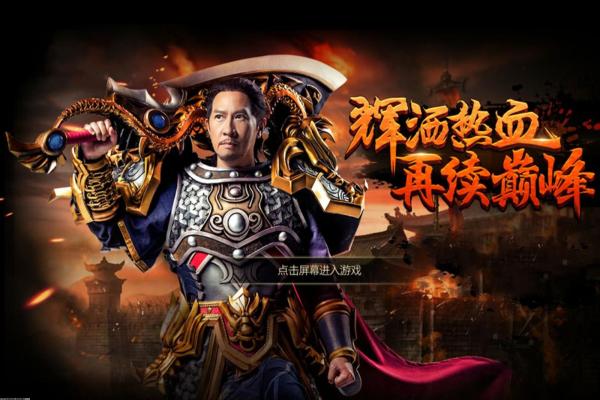 王者荣耀热门战队名称灵感大全推荐