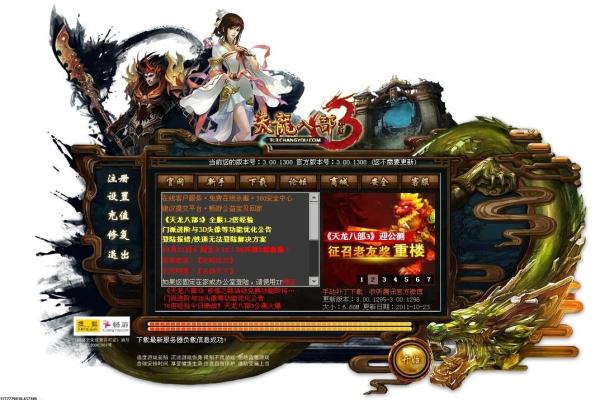 《神击的巴哈姆特》日版wiki与角色图鉴全面解读